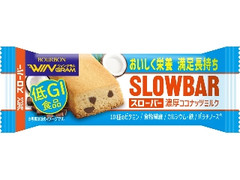 ウィングラム スローバー濃厚ココナッツミルク 袋41g