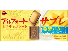 ブルボン アルフォートミニチョコレートサブレ