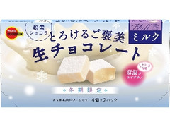 高評価】「当たるかも！？ - チロル めざせまるきんチョコ」のクチコミ