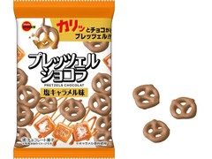 ブルボン プレッツェルショコラ 塩キャラメル味 商品写真