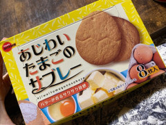 ブルボン あじわいたまごのサブレー 商品写真