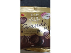 じゃがチョコグランデミニ 袋36g