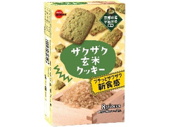 ブルボン ザクザク玄米クッキー