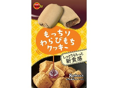 ブルボン もっちりわらびもちクッキー