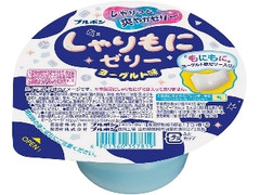 ブルボン しゃりもにゼリー ヨーグルト味