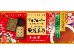 ブルボン アルフォートミニチョコレート 厳選茶房 和紅茶