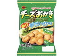 ブルボン ミニチーズおかき 鮮烈わさび味