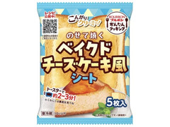 ブルボン のせて焼くベイクドチーズケーキ風シート 商品写真