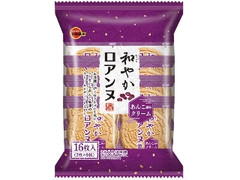 ブルボン 和やかロアンヌ