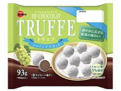 ブルボン トリュフ シャインマスカット