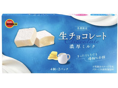 ブルボン 生チョコレート 濃厚ミルク 商品写真