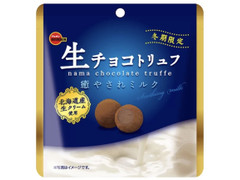 ブルボン 生チョコトリュフ 癒やされミルク