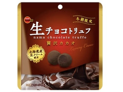 ブルボン 生チョコトリュフ 贅沢カカオ