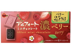 ブルボン アルフォートミニチョコレート濃ベリー