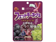 ブルボン フェットチーネグミPREMIUM ぶどう三姉妹味