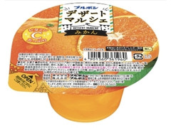 ブルボン デザートマルシェ みかん