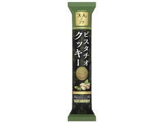 ブルボン 大人のプチ ピスタチオクッキー