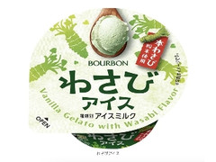 ブルボン わさびアイス