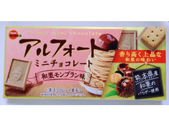 高評価】ママ チョコスナックの感想・クチコミ・商品情報【もぐ