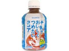 牛乳でおいしくつめたいココア ペット270ml