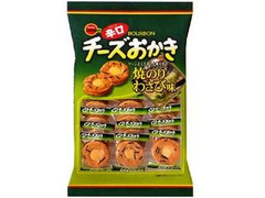 ブルボン チーズおかき 焼のりわさび味 商品写真