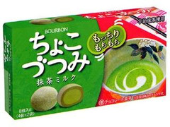 ブルボン ちょこづつみ 抹茶ミルク