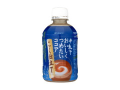 ブルボン 牛乳でおいしくつめたいココア こく仕立て 商品写真