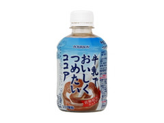 ブルボン 牛乳でおいしく冷たいココア 商品写真