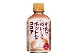  ペット290ml