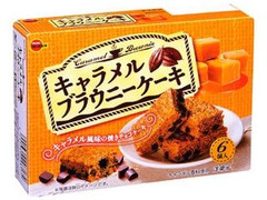 ブルボン キャラメルブラウニーケーキ 商品写真