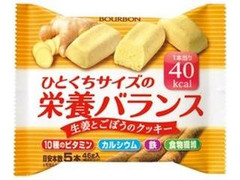 ブルボン ひとくちサイズの栄養バランス 生姜とごぼうのクッキー 商品写真