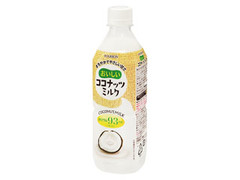 ブルボン おいしいココナッツミルク ペット490ml