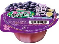 ブルボン 食べごろ果実ゼリー ぶどう＆ナタデココ 商品写真