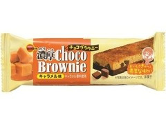 ブルボン 濃厚チョコブラウニー キャラメル味 商品写真