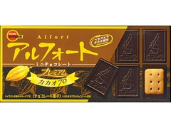 ブルボン アルフォート ミニチョコレート プレミアム カカオ70