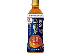 黄金烏龍茶 ペット500ml