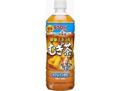 健康ミネラルむぎ茶 ペット650ml