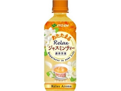 あたたまる Relax ジャスミンティー ペット315ml