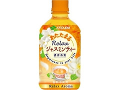 あたたまる Relax ジャスミンティー ペット275ml