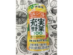 充実野菜 完熟バナナ＆ヨーグルトミックス 缶190g