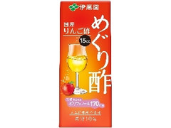 伊藤園 めぐり酢 10％りんご果汁入り飲料 商品写真