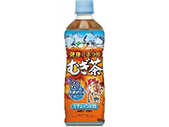 健康ミネラルむぎ茶 ペット485ml