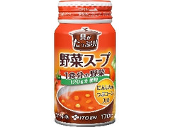 野菜スープ 缶170g