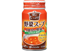伊藤園 野菜スープ 商品写真