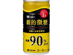 W coffee 劇的微糖 缶180g