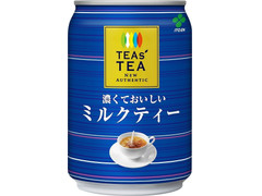 伊藤園 TEAs’ TEA NEW AUTHENTIC 濃くておいしいミルクティー 商品写真