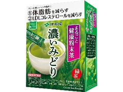 まるごと健康粉末茶 濃いみどり 箱2.5g×20