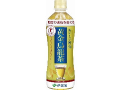 黄金烏龍茶 ペット500ml