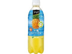 Vivit’s 沖縄パイナップルmixソーダ ペット450ml