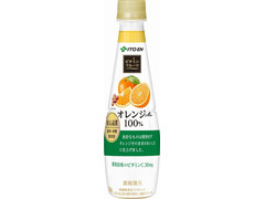 伊藤園 ビタミンフルーツ オレンジMix100％ 商品写真